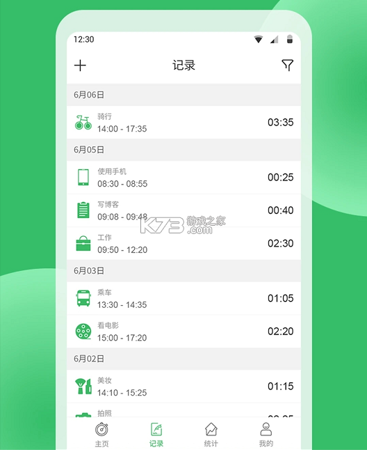 此地时光 v1.0.5 app下载免费 截图
