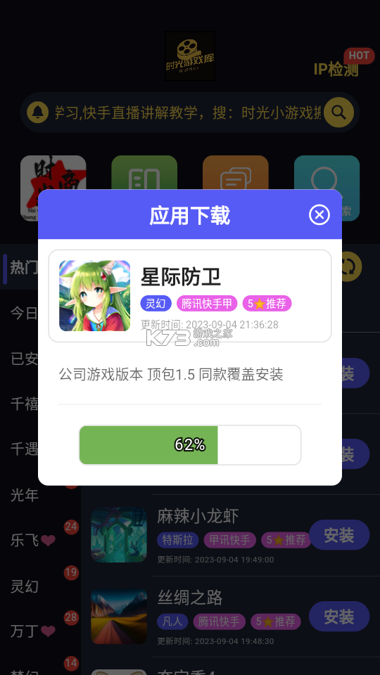 此地时光 v1.0.5 app下载免费 截图