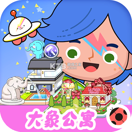 米加世界洛可可城堡 v1.0 官方app下载安装 截图