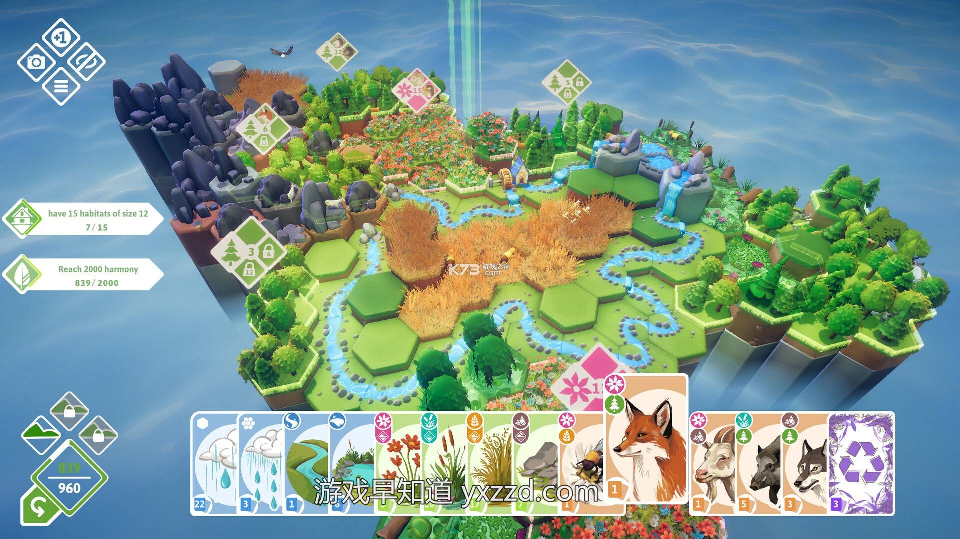 Preserve Complete edition v1.0.18 下载官方版 截图