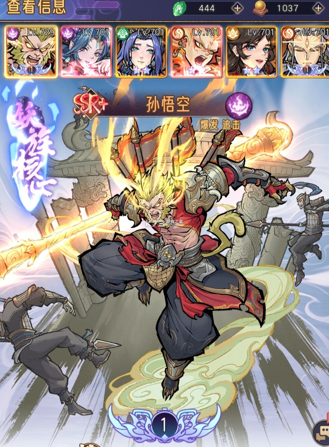 逍遥九重天 v1.0.3 安卓app下载