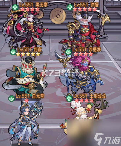 逍遥九重天 v1.0.3 安卓app下载 截图