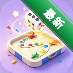 飞行棋思维对决下载手机版v5.9.23