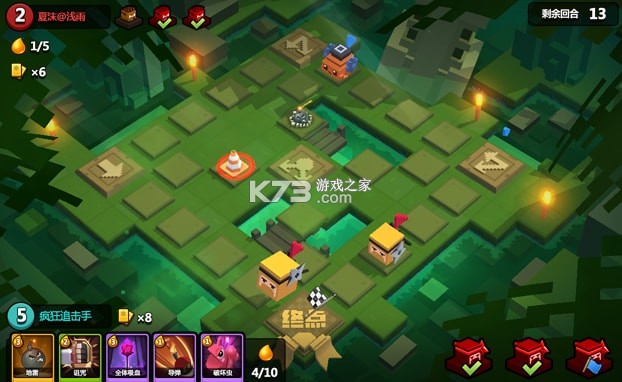 飞行棋思维对决 v5.9.23 下载手机版 截图