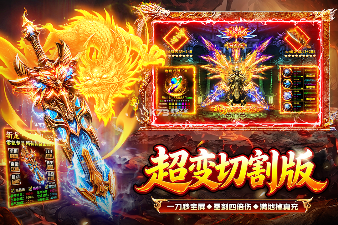 战与灵 v1.0 传奇游戏下载 截图