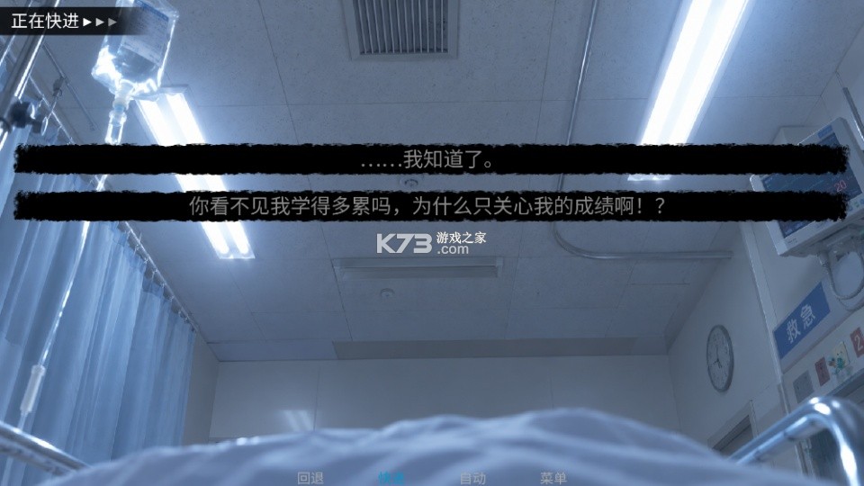 抑记忆破碎 v0.17 游戏下载 截图