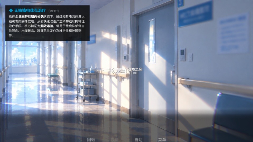 抑记忆破碎 v0.17 游戏下载 截图
