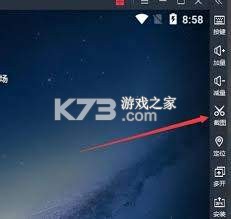 雷电HD v5.9.23 官方app下载安装 截图