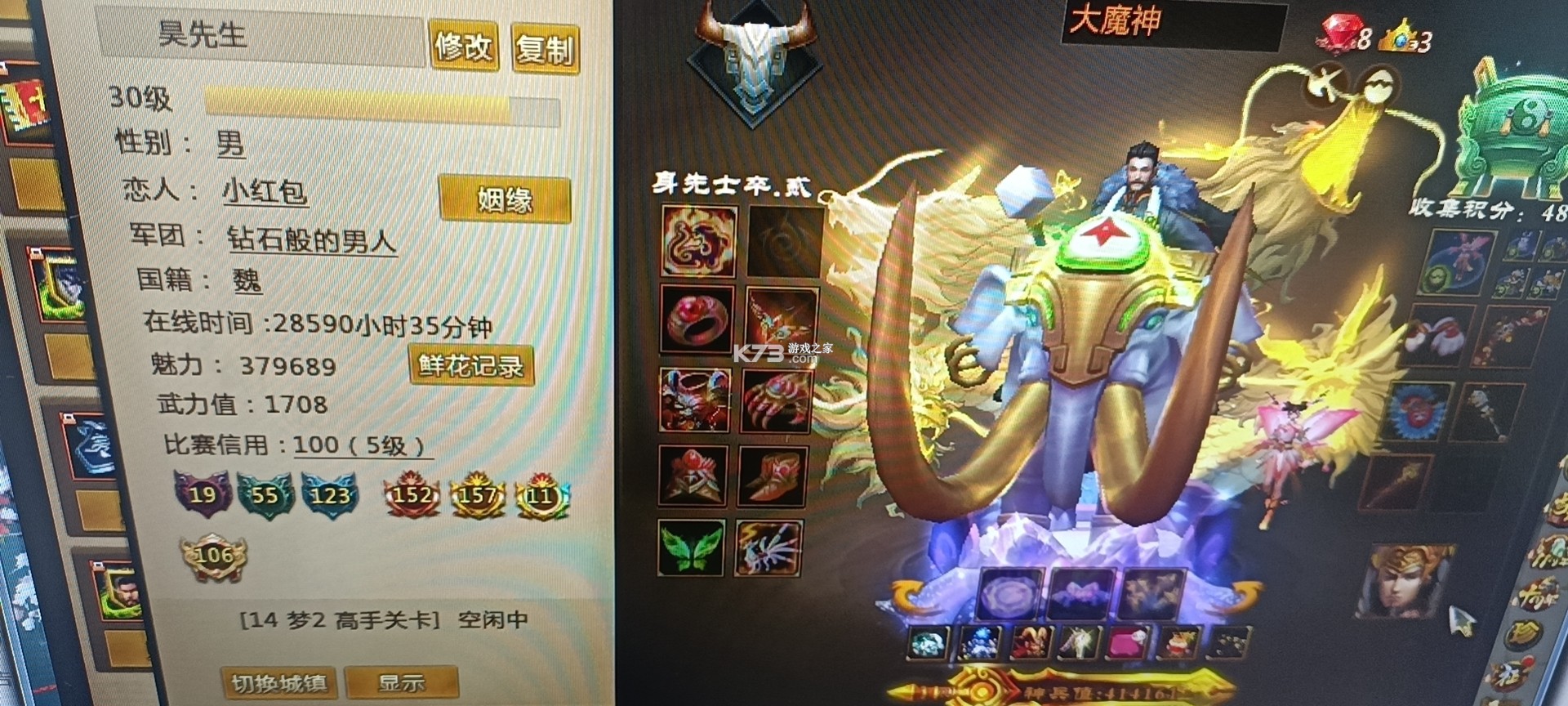 至尊兵王 v1.0.2 下载手机版 截图