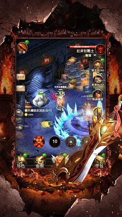 至尊兵王 v1.0.2 下载手机版 截图