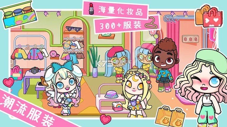 米加世界全新地图 v1.0 安卓app下载