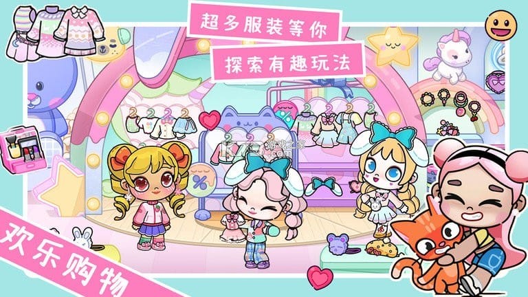 米加世界全新地图 v1.0 安卓app下载