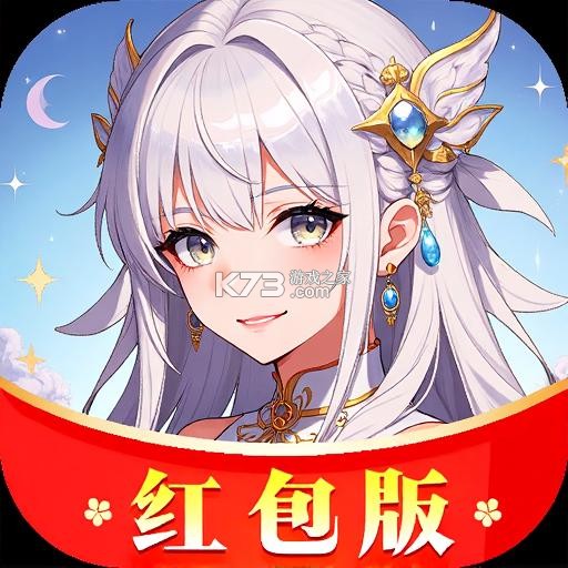 灵剑诀意 v1.0.1 下载安卓app 灵剑诀意 v1.0.1 下载安卓app