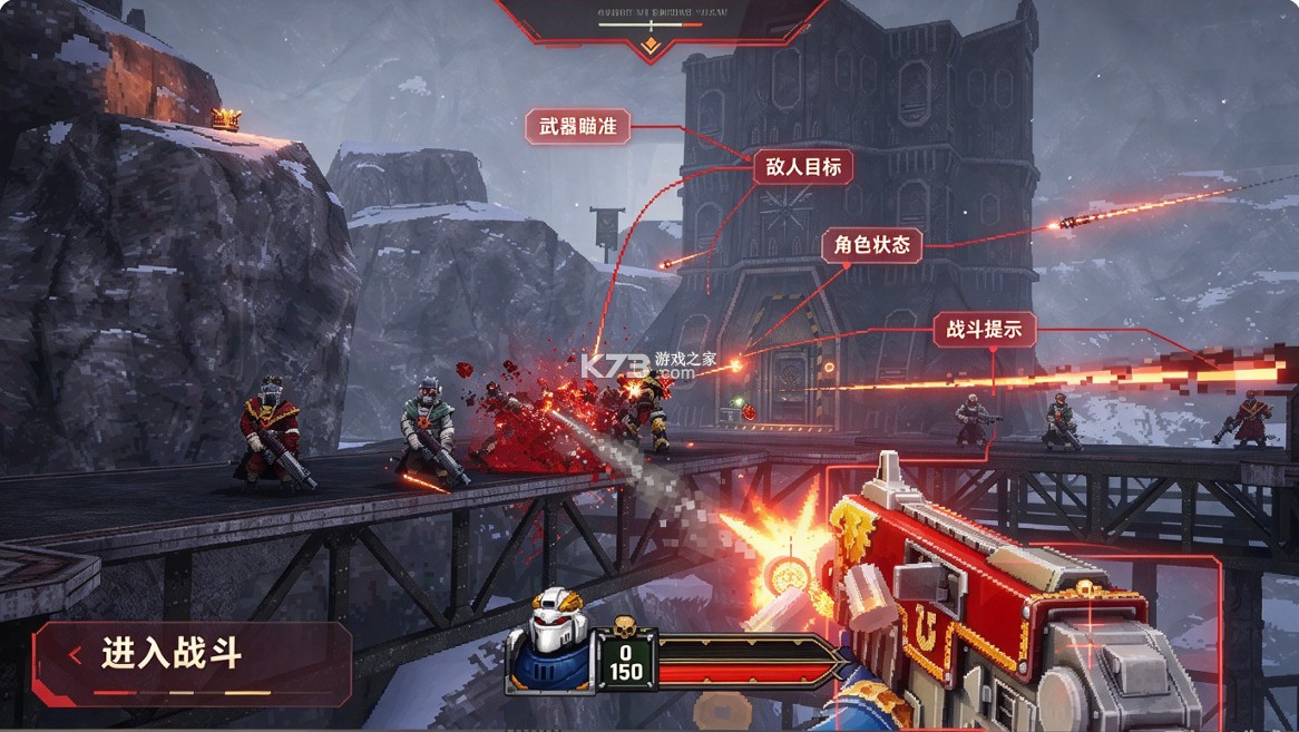 战锤40k爆矢枪Boom v1.1.0 下载手机版