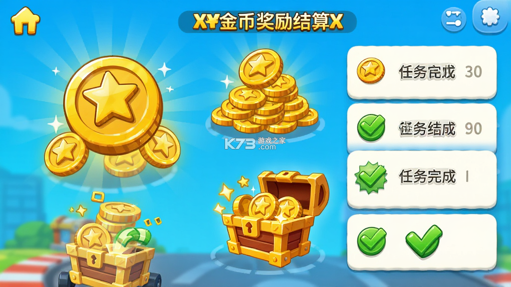 极速卡通赛车场 v5.9.23 安卓游戏 截图