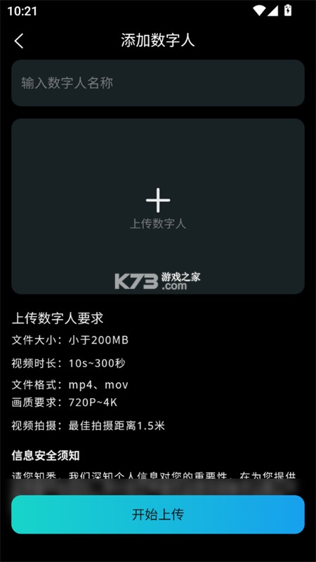 韵动场馆 v3.2.32 官方app下载安装 截图