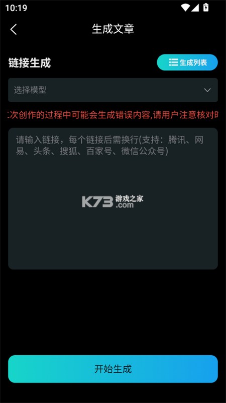 韵动场馆 v3.2.32 官方app下载安装 截图