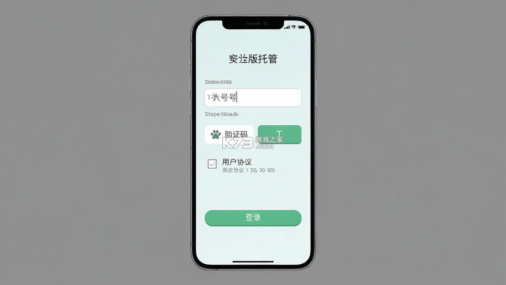 宠物托管宝 v1.30 安卓app下载 截图