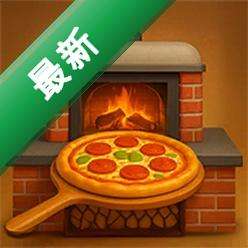 我的披萨镇故事安卓app下载v1.0.11