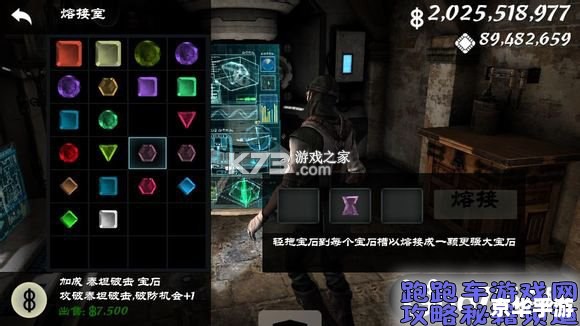 无尽之刃 II v1.7 官方app下载安装