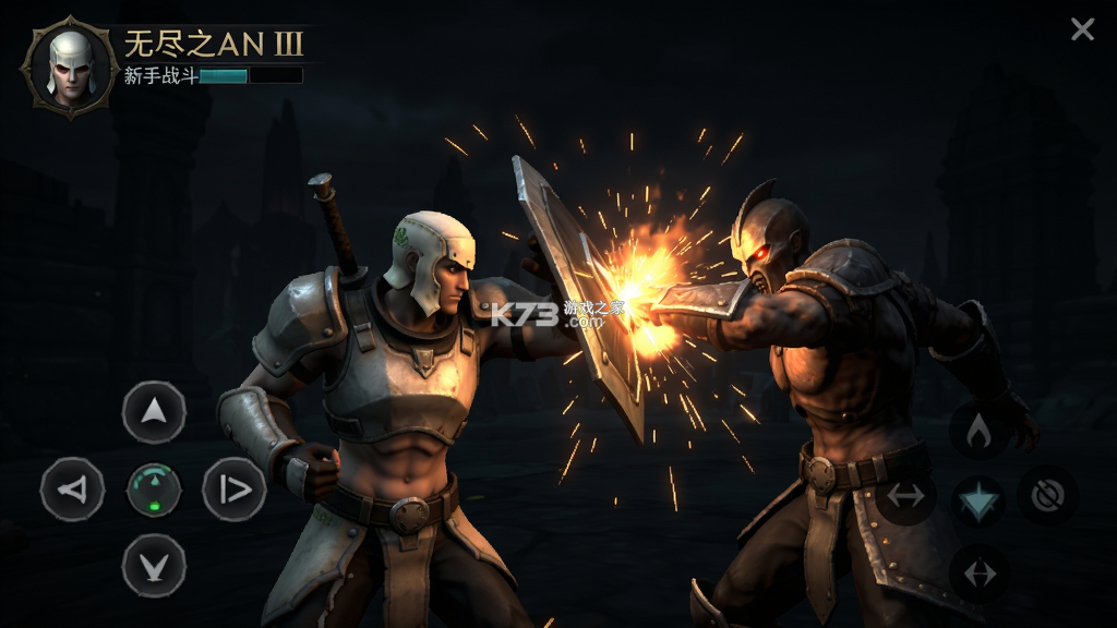 无尽之刃 III(Infinity Blade III) v1.8.1 游戏