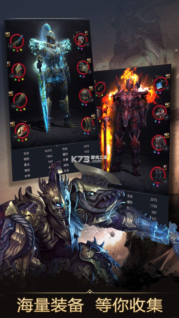 无尽之刃 III(Infinity Blade III) v1.8.1 游戏 截图