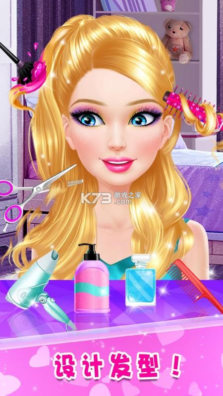 魔法彩妆芭比公主 v5.9.23 安卓app下载 截图
