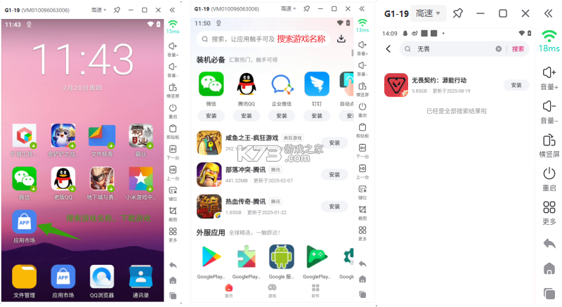 云账户 v4.3.28 官方app下载安装 截图