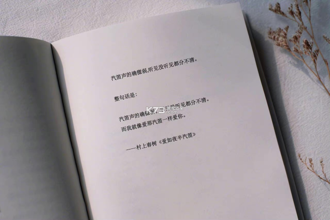 文案句子 v100.100.190 官方app下载安装 截图