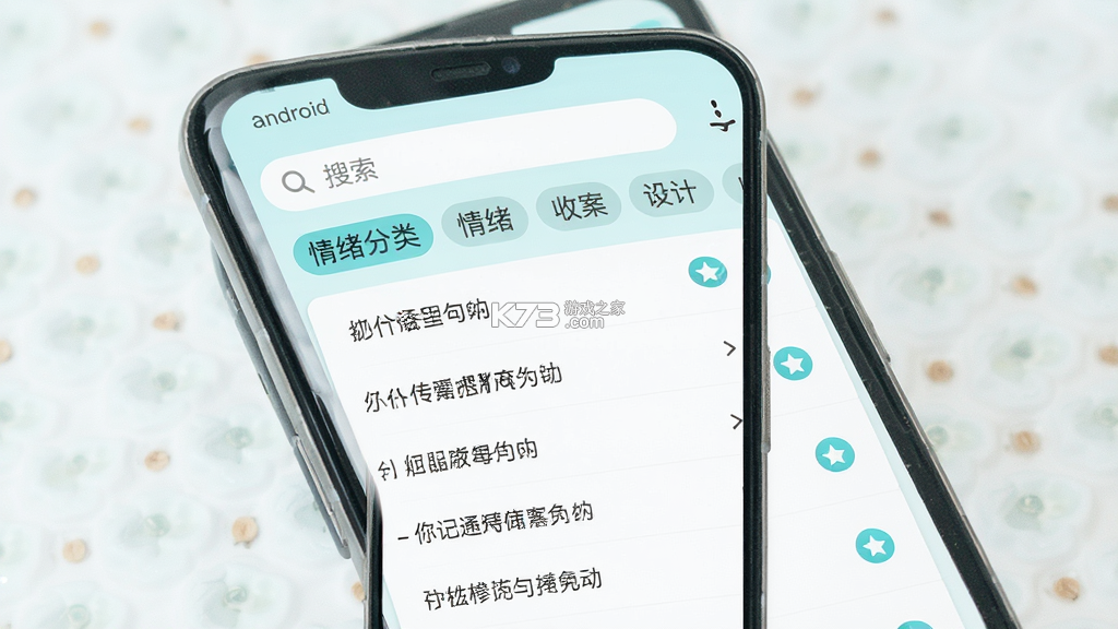 文案句子 v100.100.190 官方app下载安装 截图
