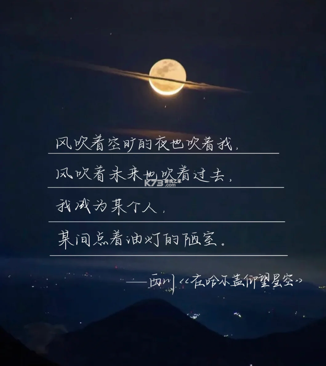 文案句子 v100.100.190 官方app下载安装 截图