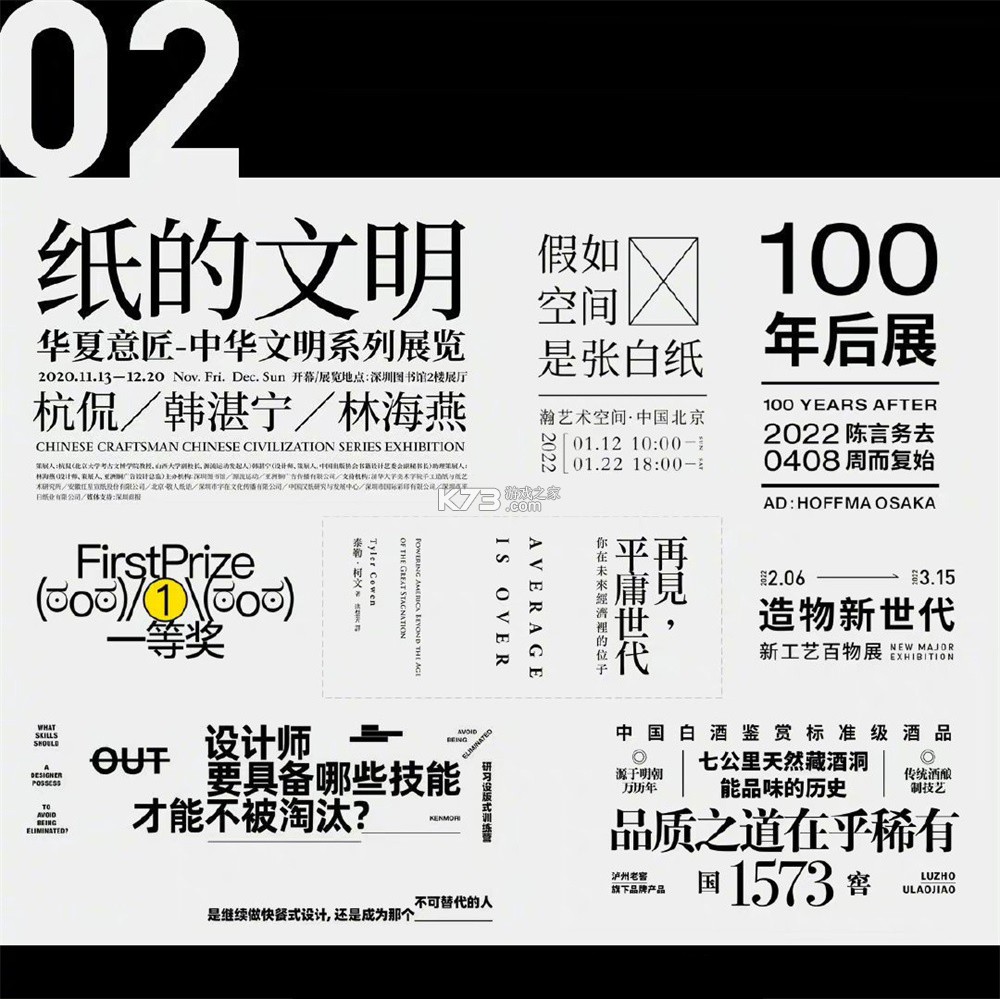 文案句子 v100.100.190 官方app下载安装 截图