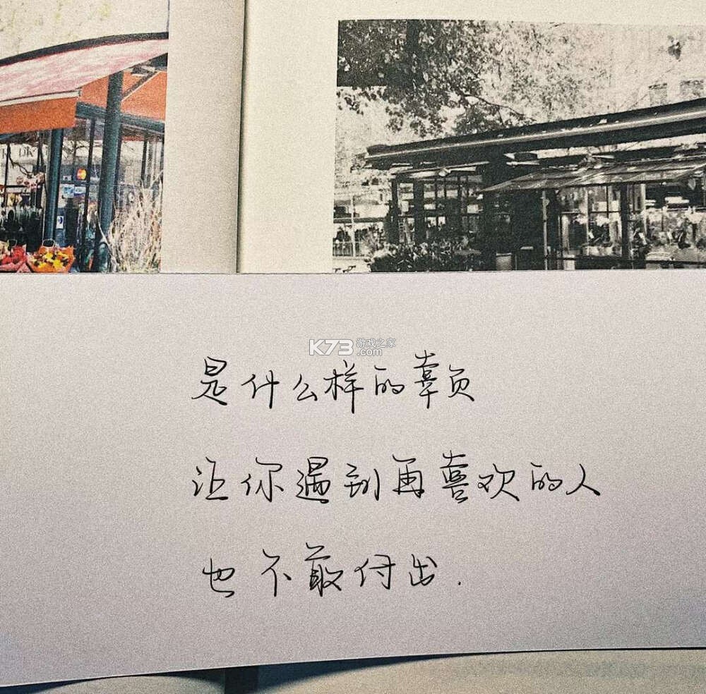 文案句子 v100.100.190 官方app下载安装 截图