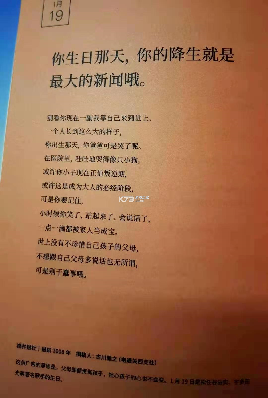 文案句子 v100.100.190 官方app下载安装 截图