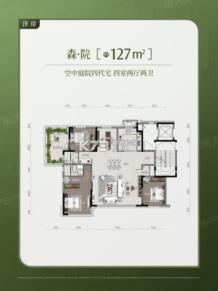 悦跑世界 v1.1.23 安卓app下载 截图