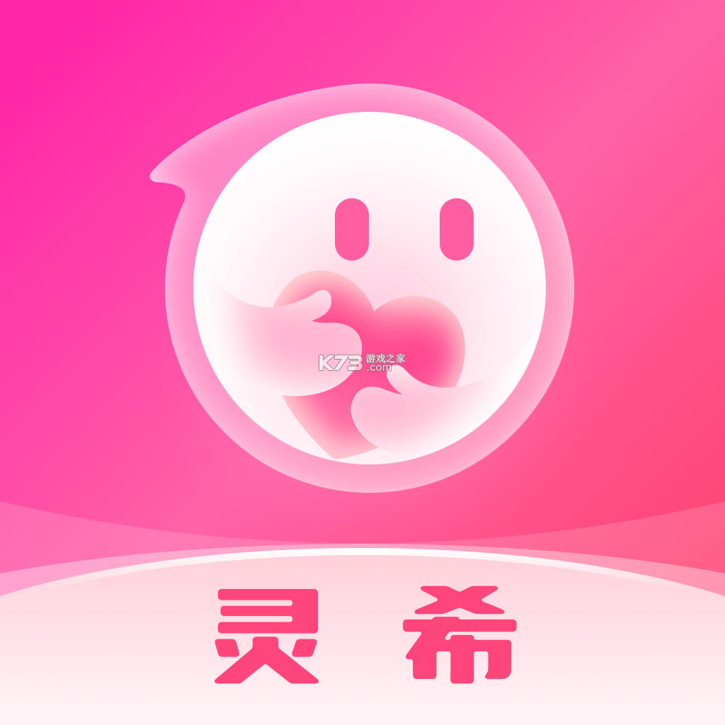 灵希官方app下载安装v1.7.3