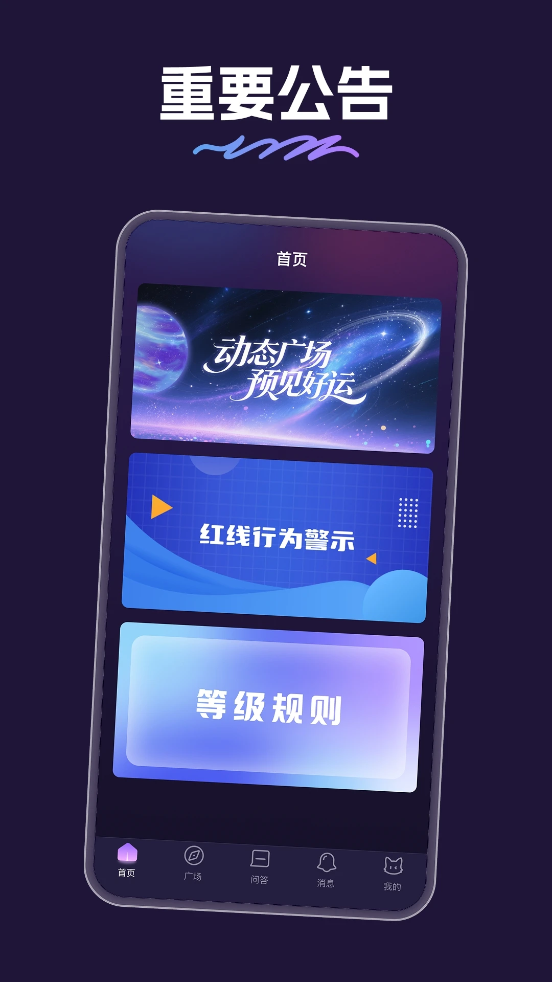 灵希 v1.7.3 官方app下载安装 截图
