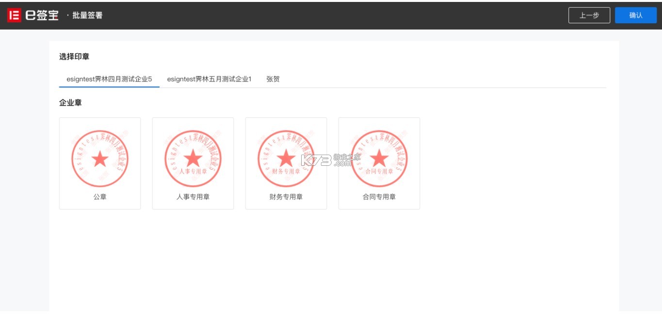 百工聚 v1.0.15 下载安装 截图