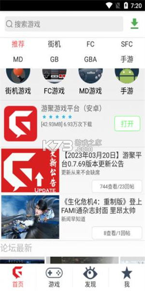 百工聚 v1.0.15 下载安装 截图