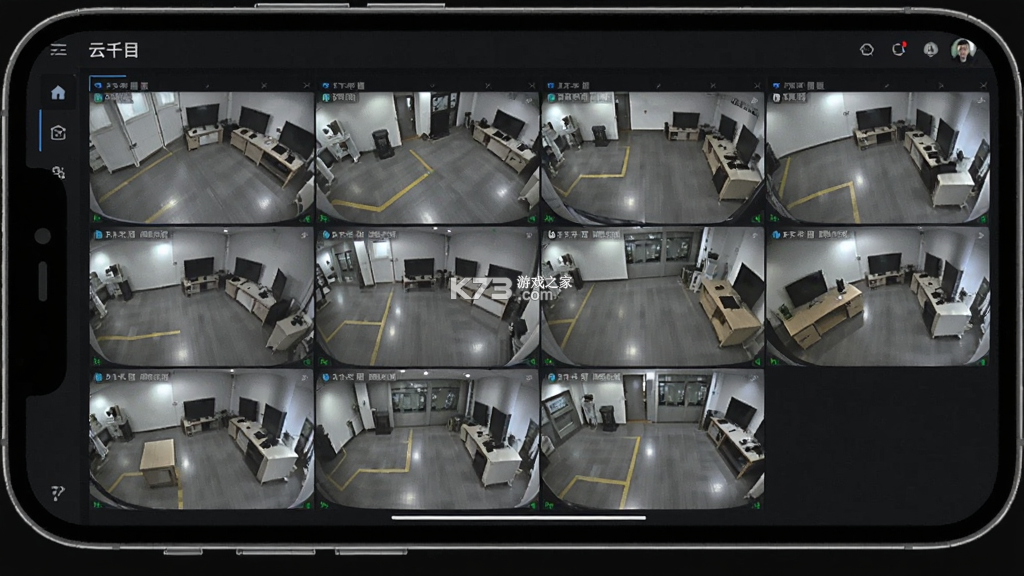 云千目 v4.13.1 官方app下载安装 截图