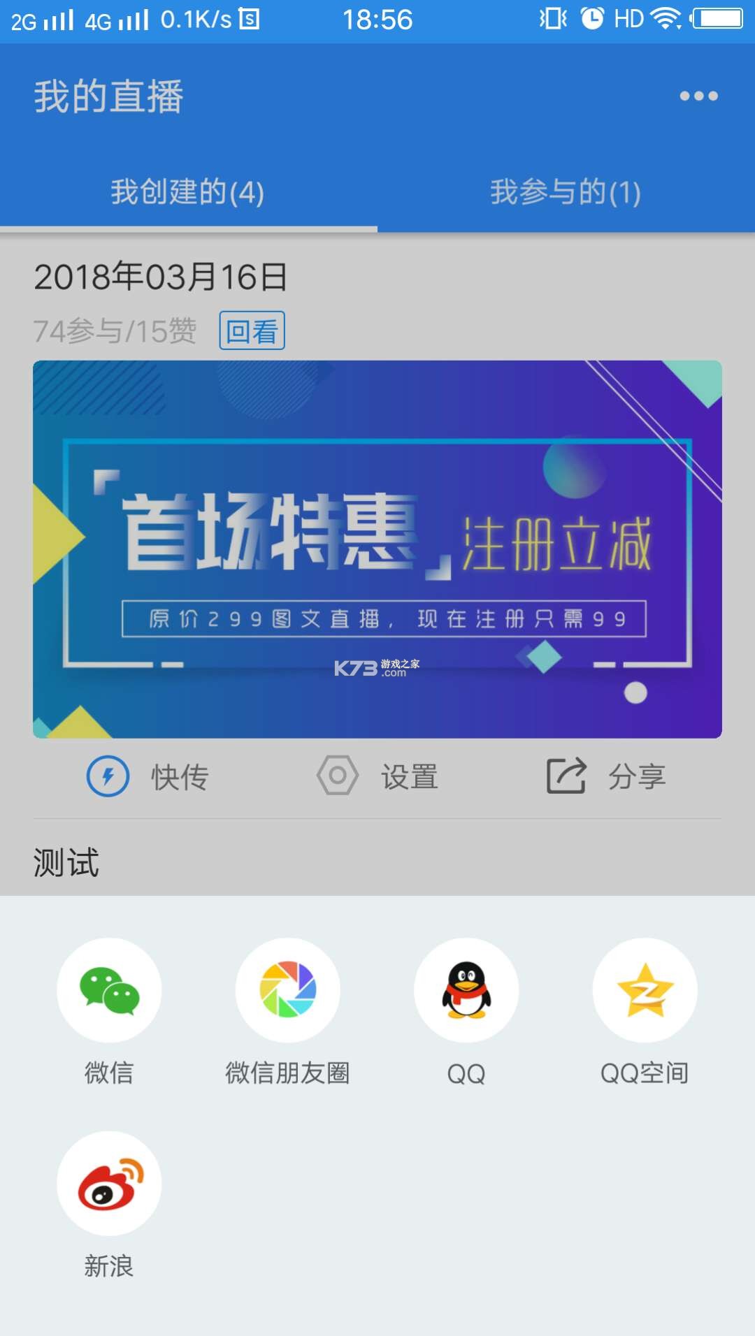 云千目 v4.13.1 官方app下载安装 截图