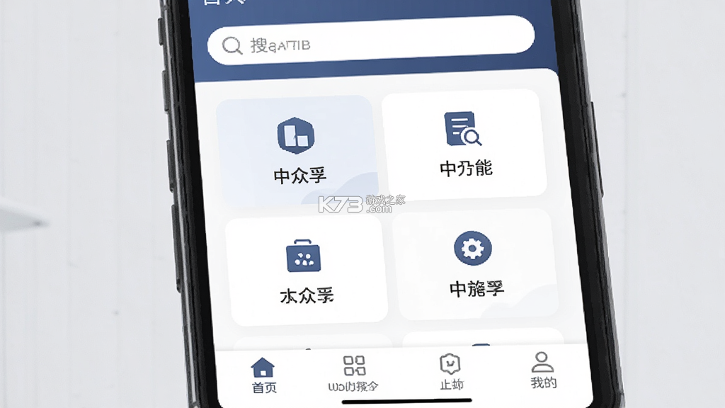 中众孚 v1.1.5 官方app下载安装 截图
