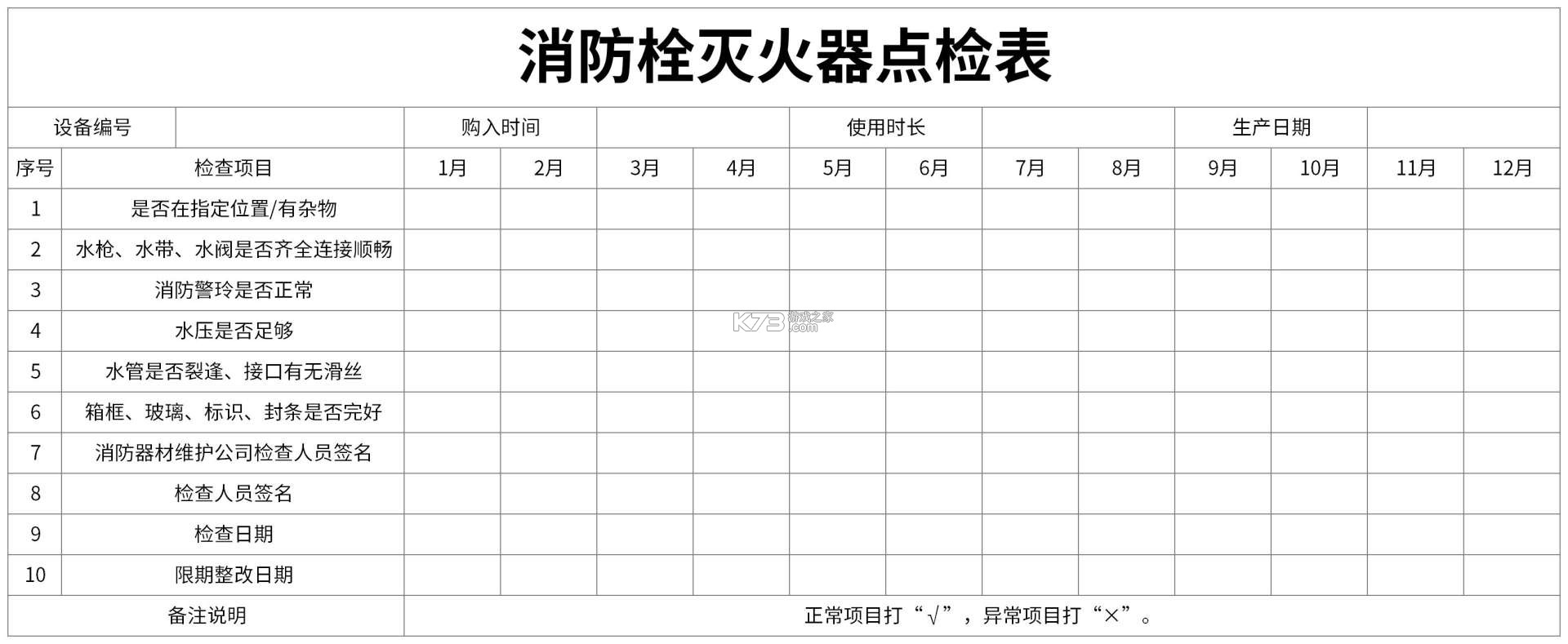Gendome v1.7.0 官方app下载安装 截图