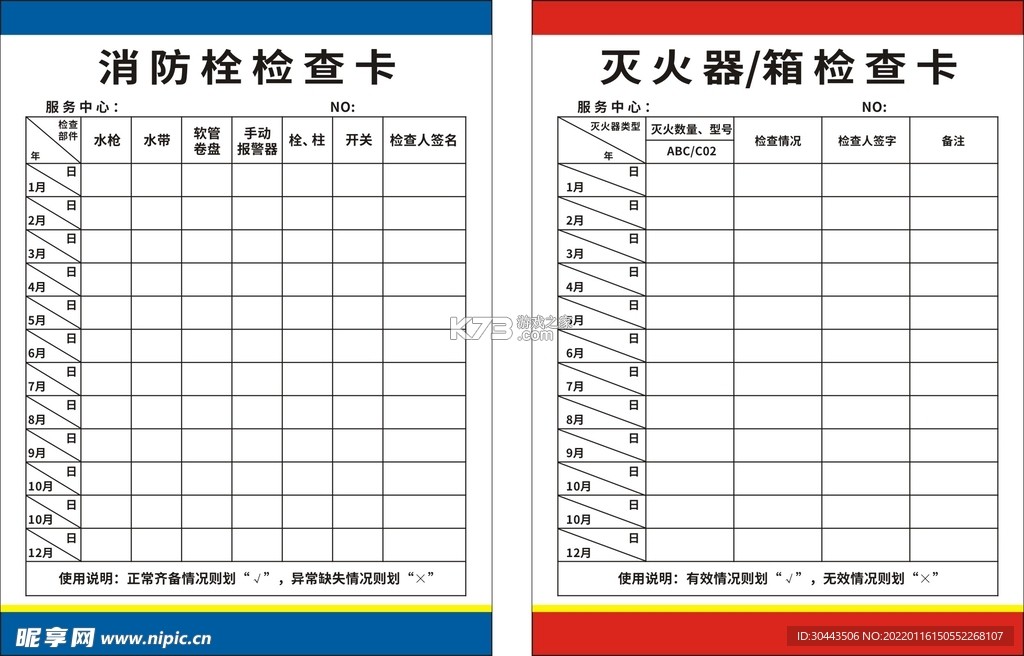 Gendome v1.7.0 官方app下载安装 截图