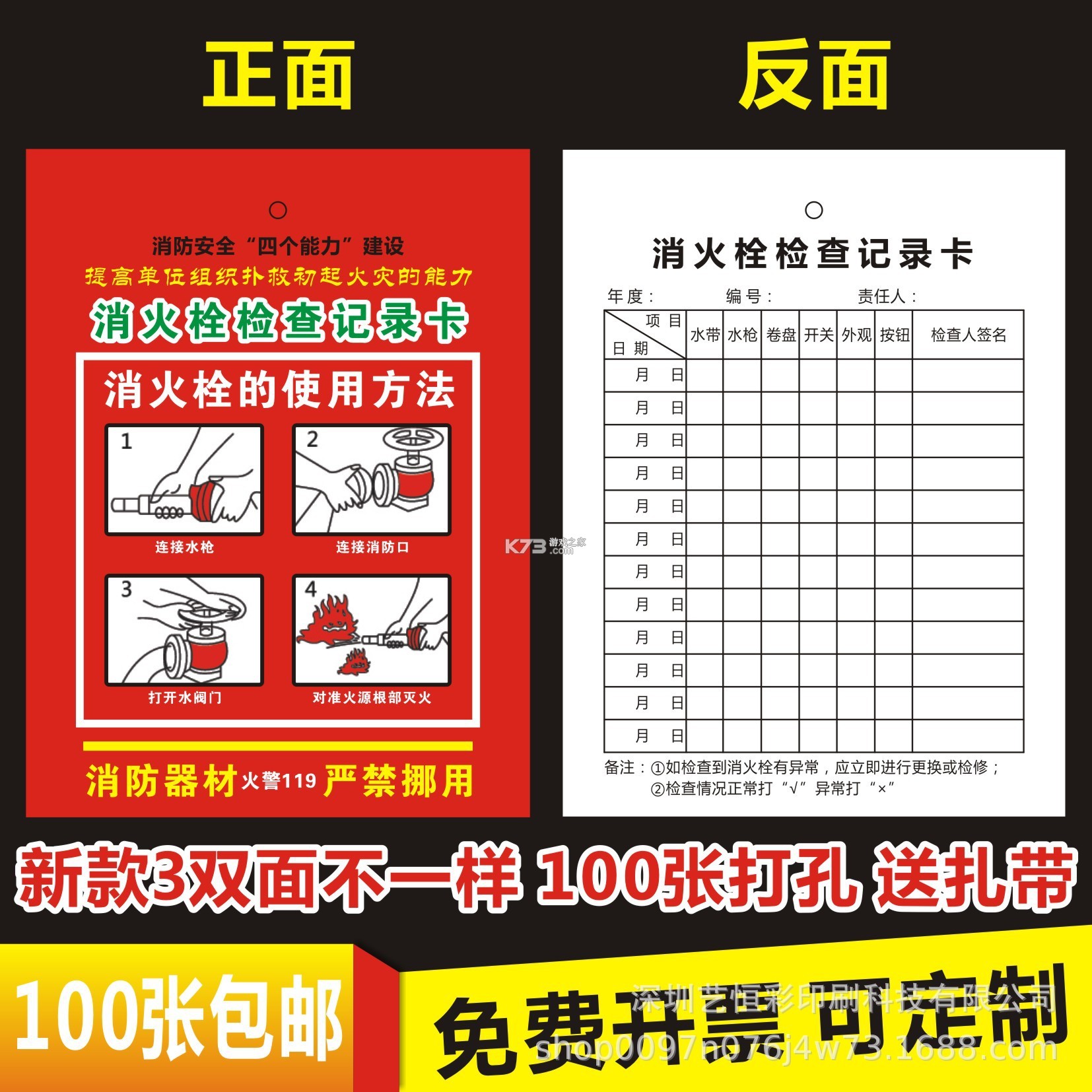Gendome v1.7.0 官方app下载安装 截图
