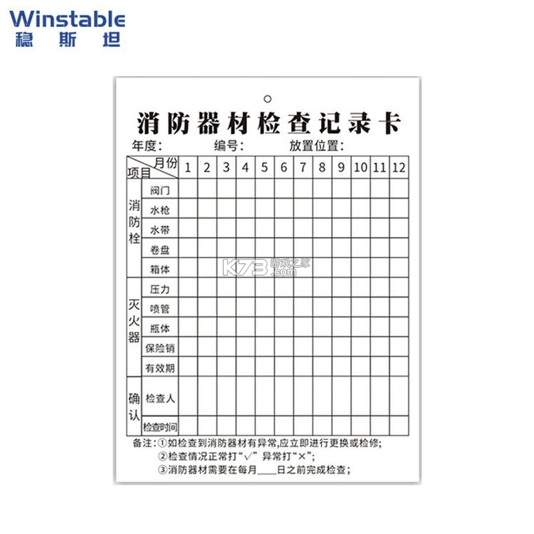 Gendome v1.7.0 官方app下载安装 截图