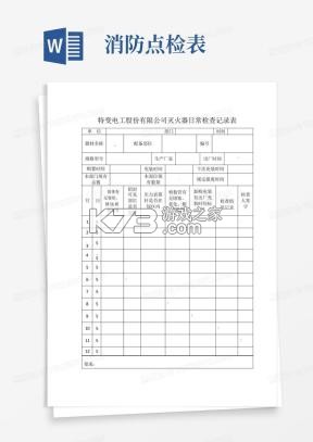 Gendome v1.7.0 官方app下载安装 截图
