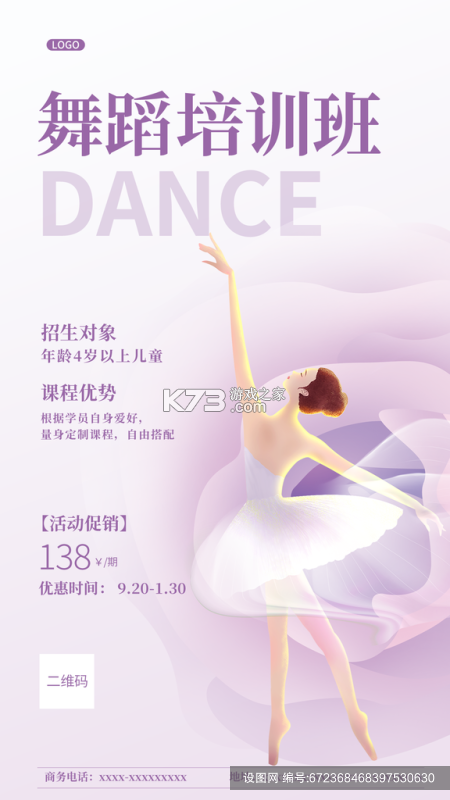 雄安行 v3.16.5 官方app下载安装 截图