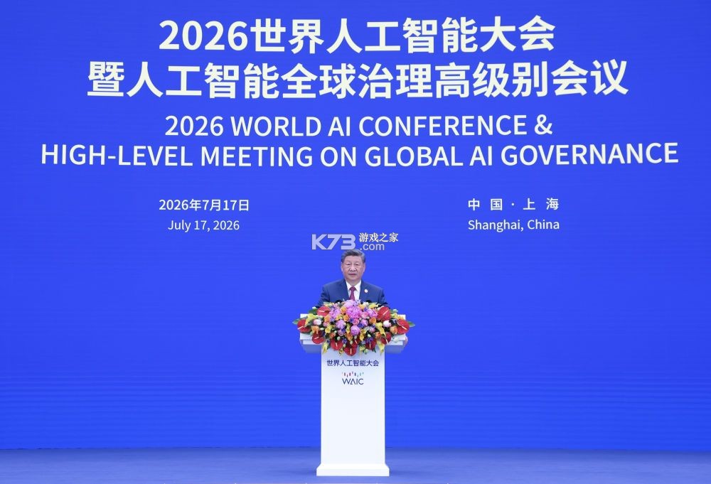 雄安行 v3.16.5 官方app下载安装 截图