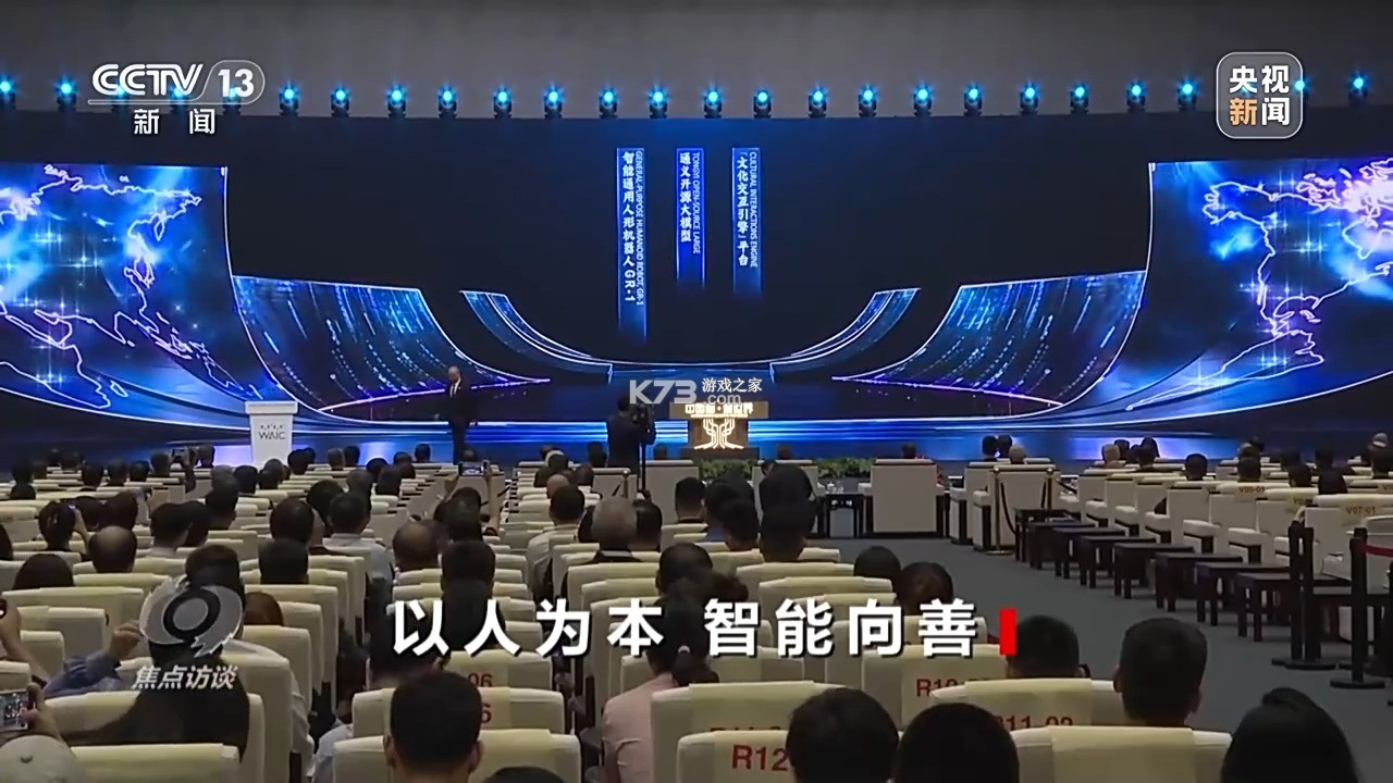 雄安行 v3.16.5 官方app下载安装 截图